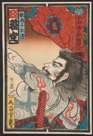 Untitled Senjafuda ("thousand shrine tags"), ca. 1860
