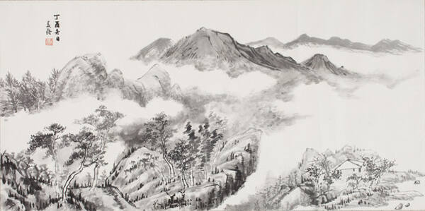 Untitled (Landscape)