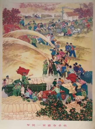 Soldiers Join Peasants as One Family in Harvesting with Joy, Mao’s Cultural Revolution - Propaganda Poster