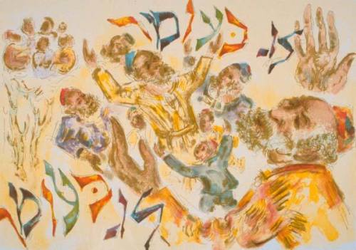 Lag B'omer, from the suite "Jewish Holidays"
