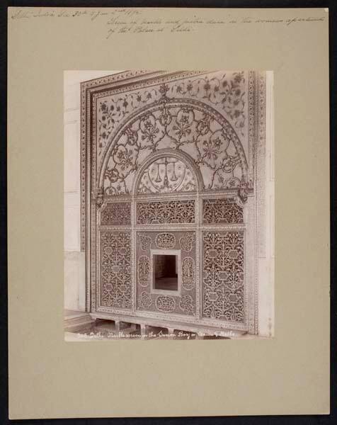 Marble Screen in the Sumon Burj or Queen's Baths, Delhi, India