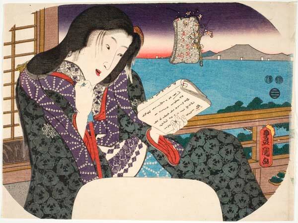 A Beauty Reading a Book Whilst Seated on a Balcony, from "Mitate Sugawara-jima (A Parody of Sugawara Stripe Patterns)"